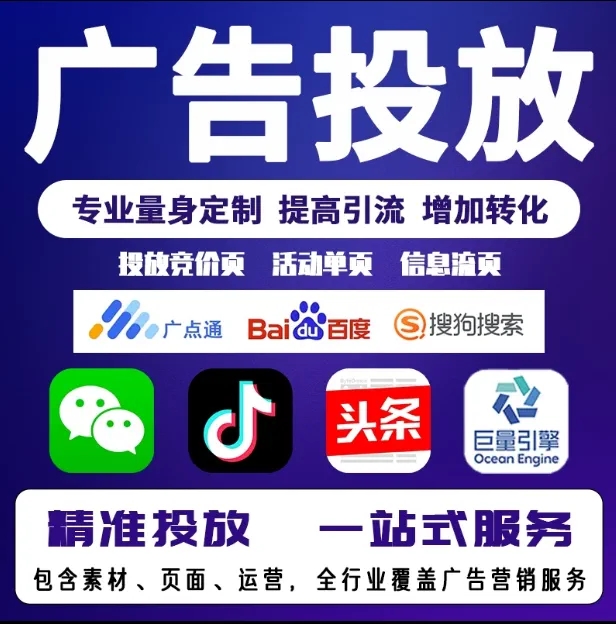 北宁节能设备今日头条高返点行发户