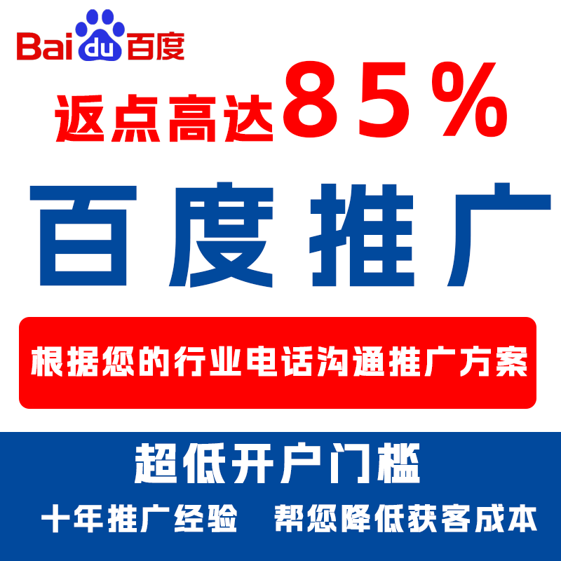 北宁厌食搜狗高返点端口户